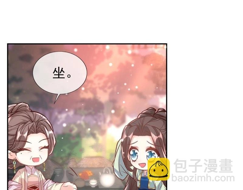 第125话 送信人