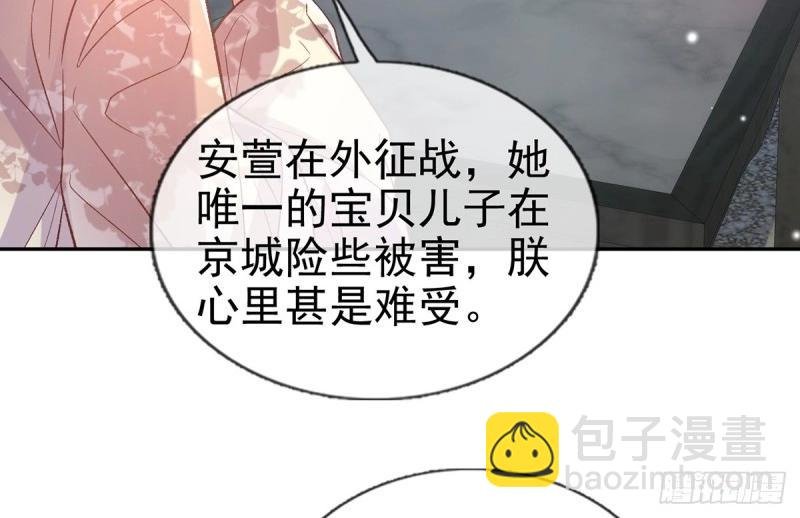 第125话 送信人
