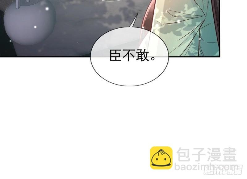 第125话 送信人