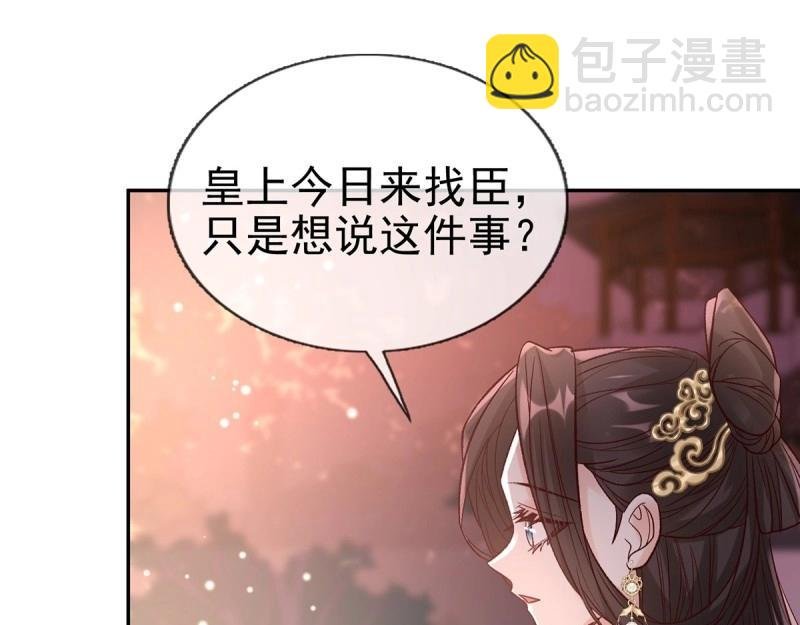 第125话 送信人