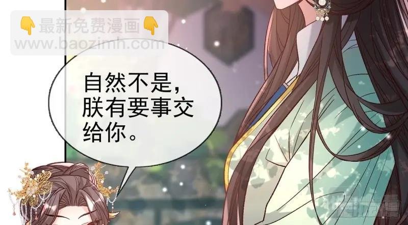 第125话 送信人