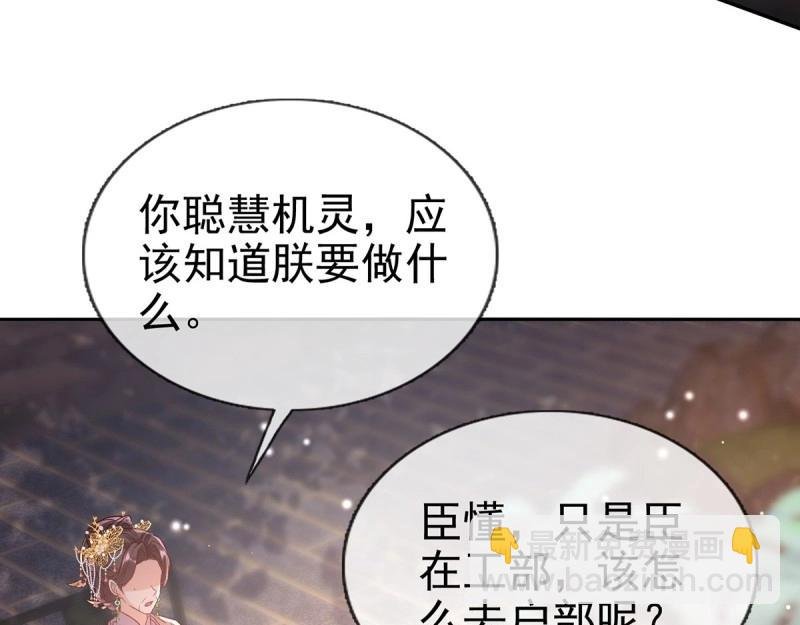 第125话 送信人