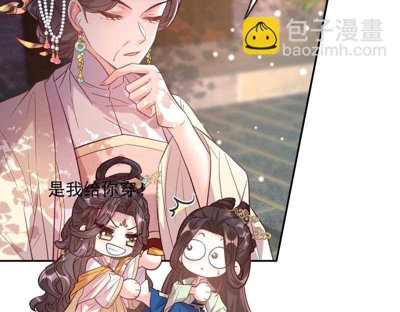 第125话 送信人