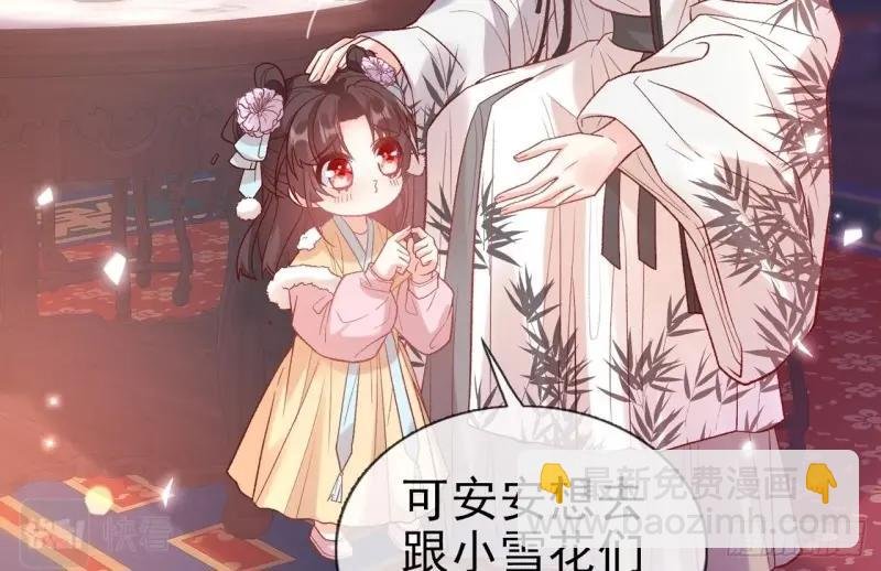 第126话 放松放松