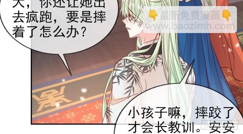 第126话 放松放松
