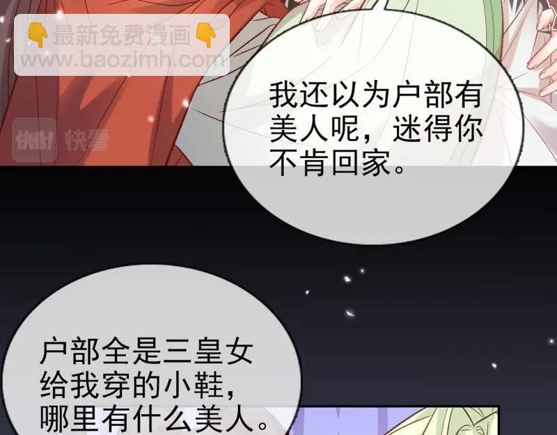 第126话 放松放松