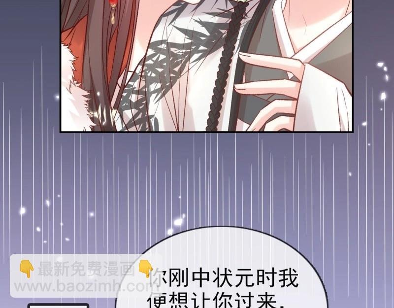 第126话 放松放松