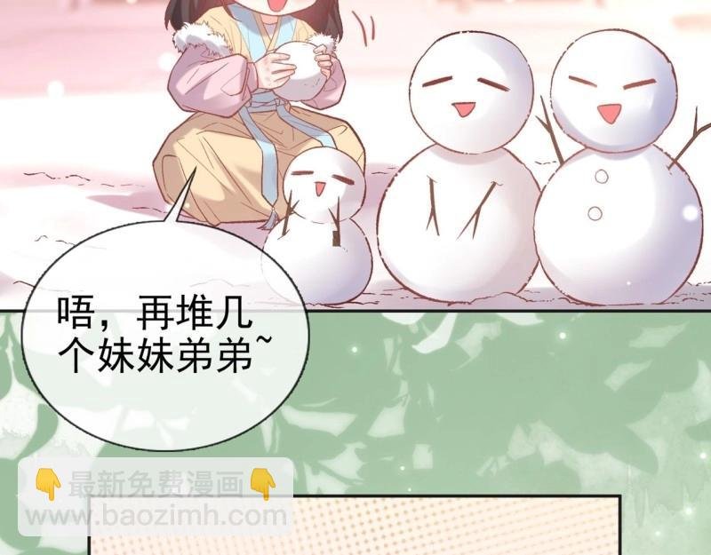 第126话 放松放松