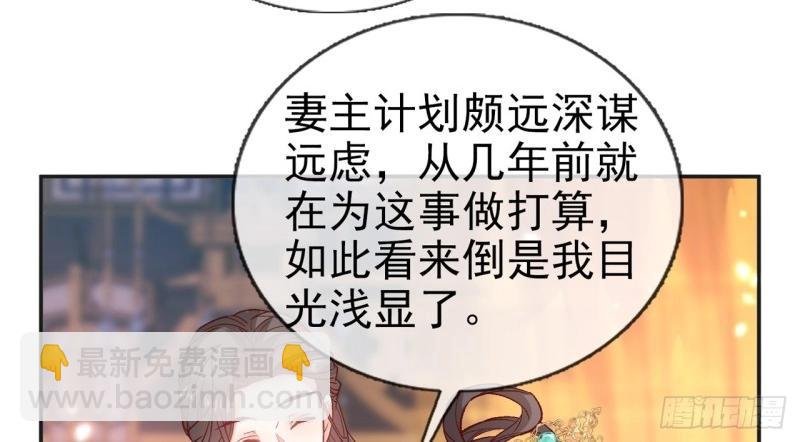 第126话 放松放松