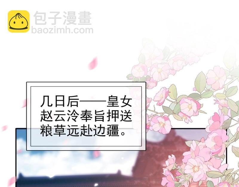 第127话 逼宫