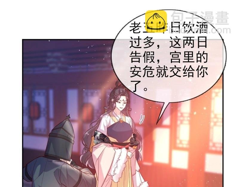 第127话 逼宫