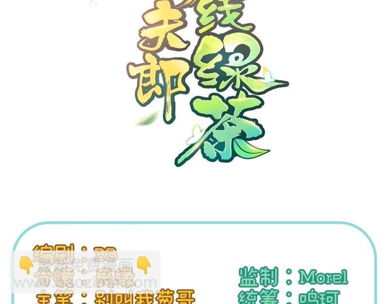 第128话 二胎