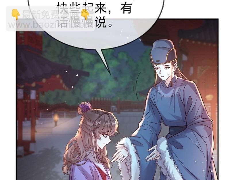 第128话 二胎