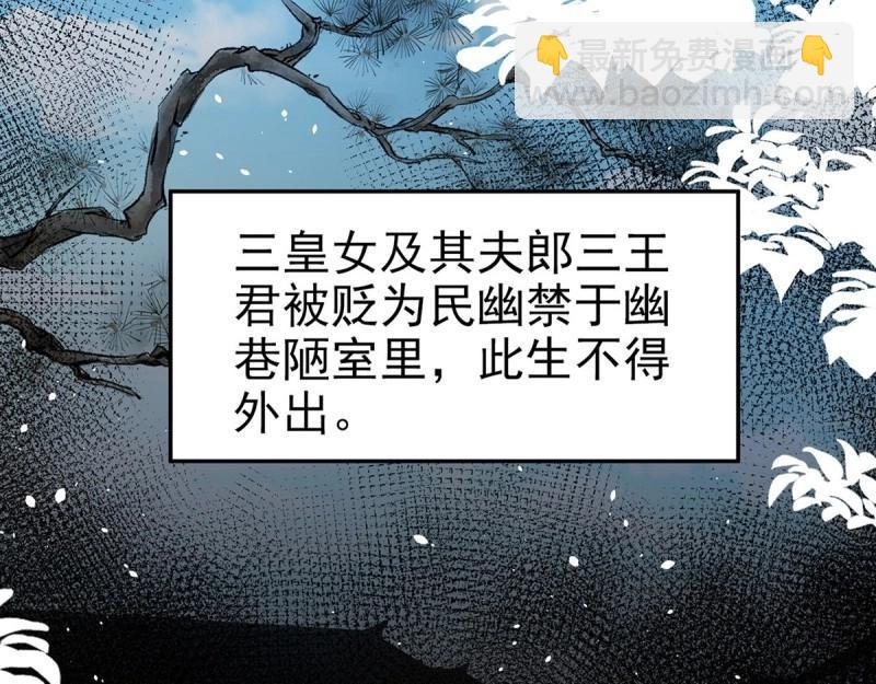 第128话 二胎