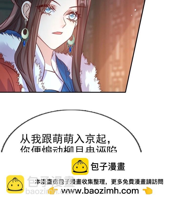 第128话 二胎