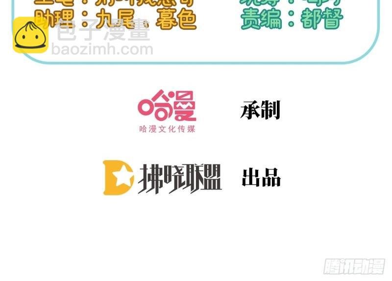 第129话 此生有幸，有你相伴（完结）