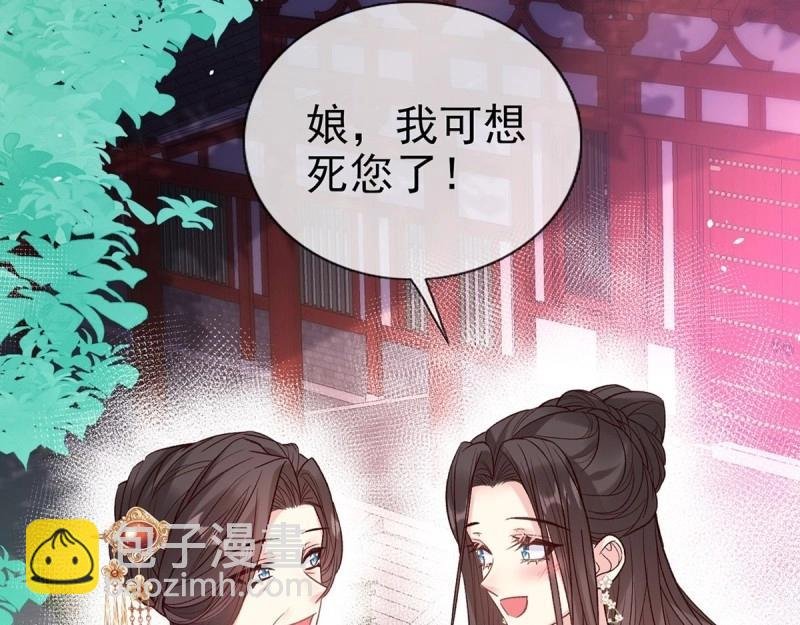 第129话 此生有幸，有你相伴（完结）