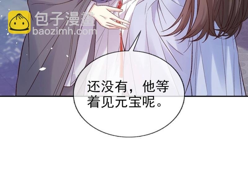 第129话 此生有幸，有你相伴（完结）