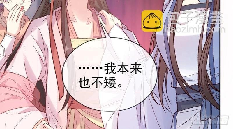 第129话 此生有幸，有你相伴（完结）