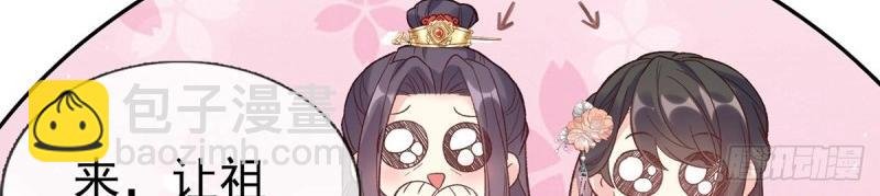第129话 此生有幸，有你相伴（完结）