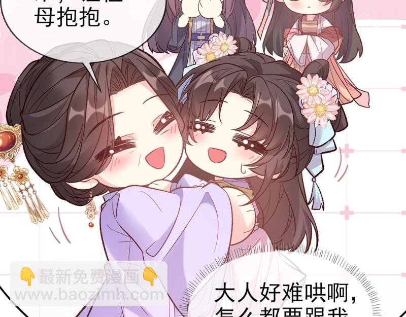 第129话 此生有幸，有你相伴（完结）