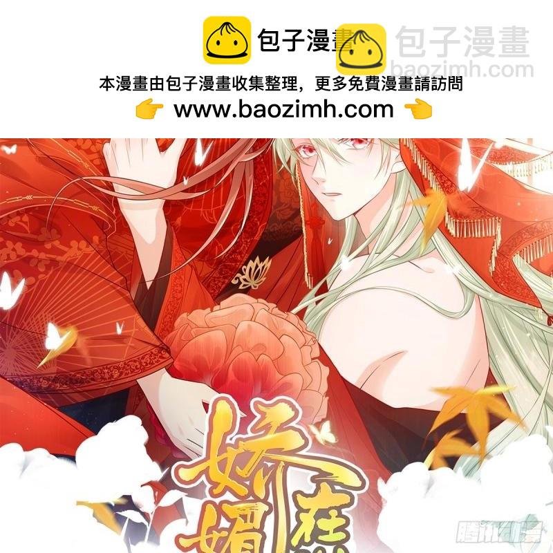 第14话 亲一口