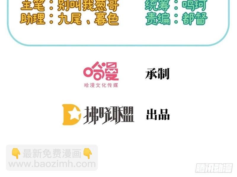 第14话 亲一口