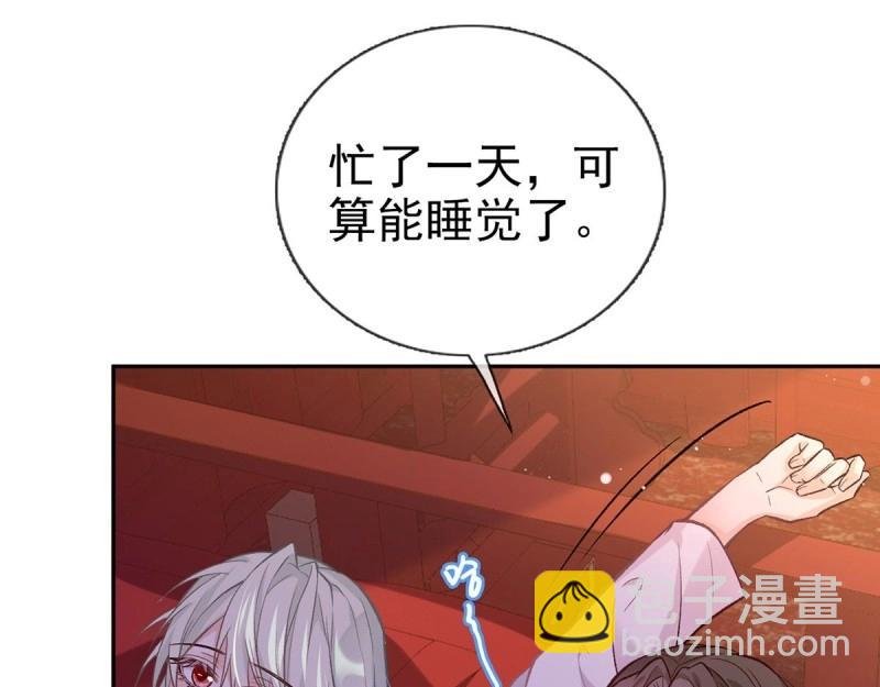 第14话 亲一口