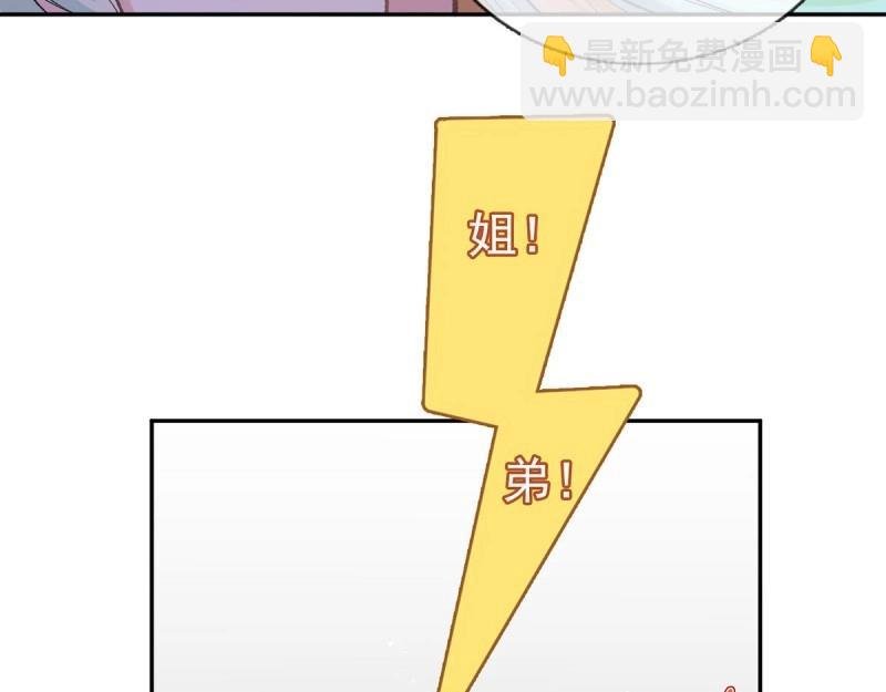 第14话 亲一口
