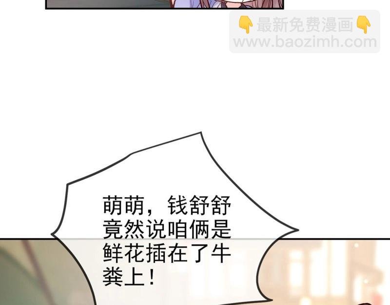 第15话 芬香