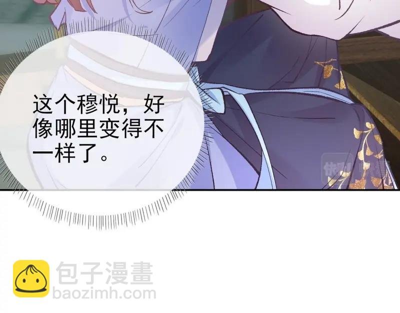 第15话 芬香