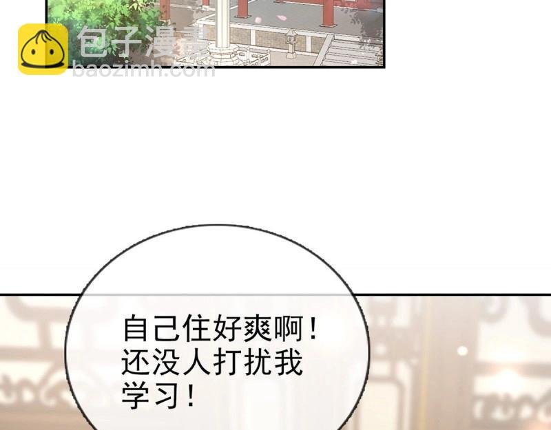 第16话 妻夫一间房