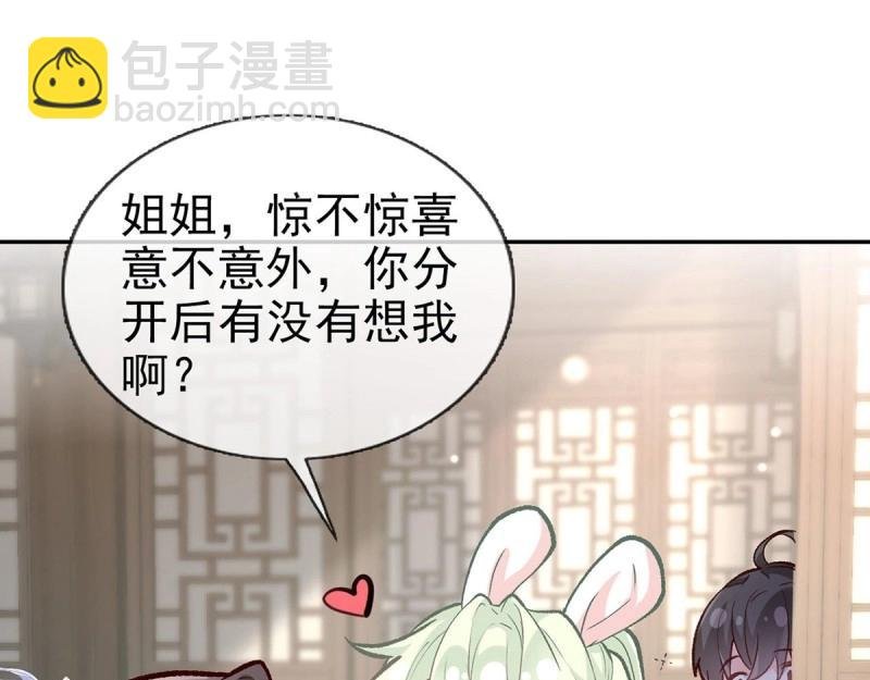 第16话 妻夫一间房
