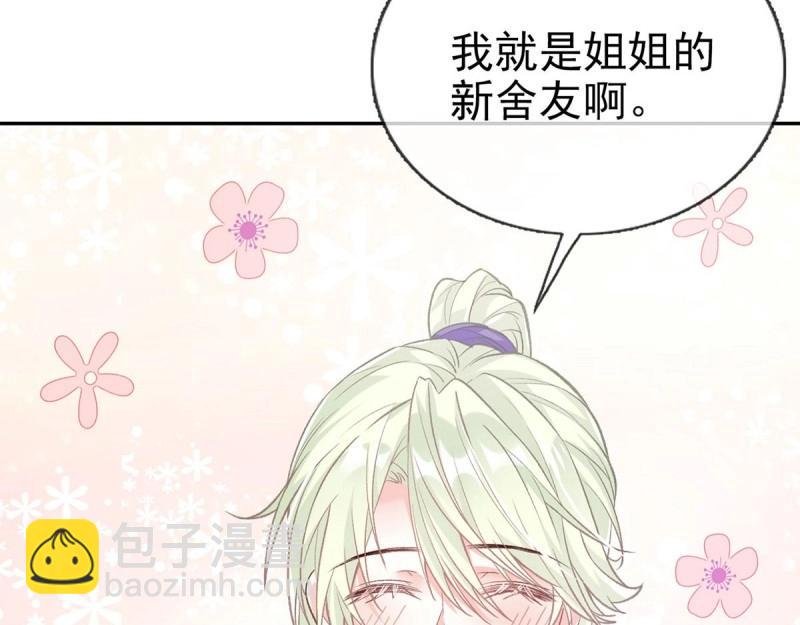 第16话 妻夫一间房