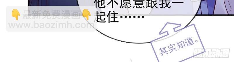 第16话 妻夫一间房