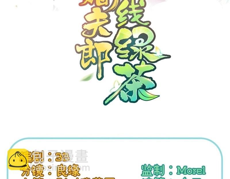 第17话 深夜诱惑