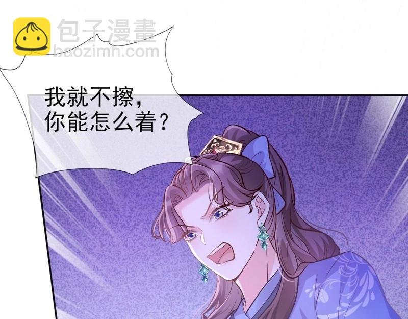 第17话 深夜诱惑