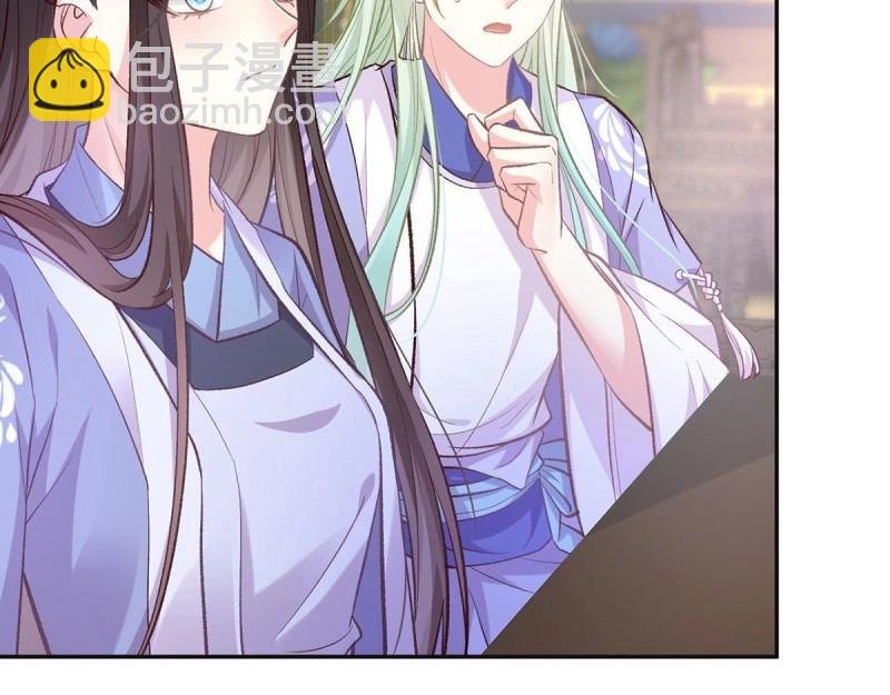 第17话 深夜诱惑