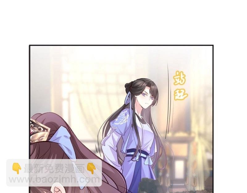 第17话 深夜诱惑