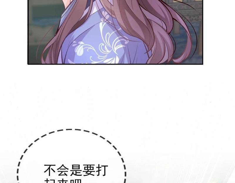 第17话 深夜诱惑