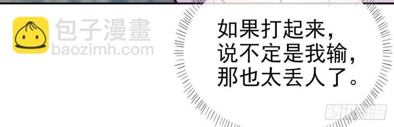 第17话 深夜诱惑