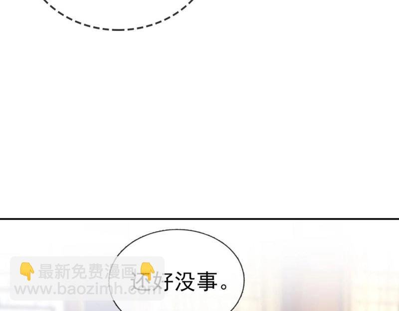 第17话 深夜诱惑