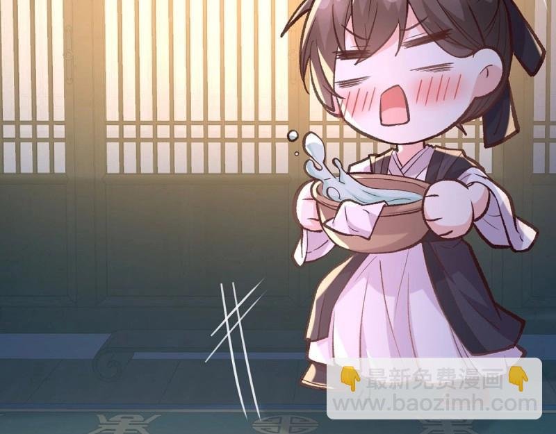 第18话 谁要这种放松！