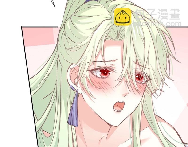 第18话 谁要这种放松！