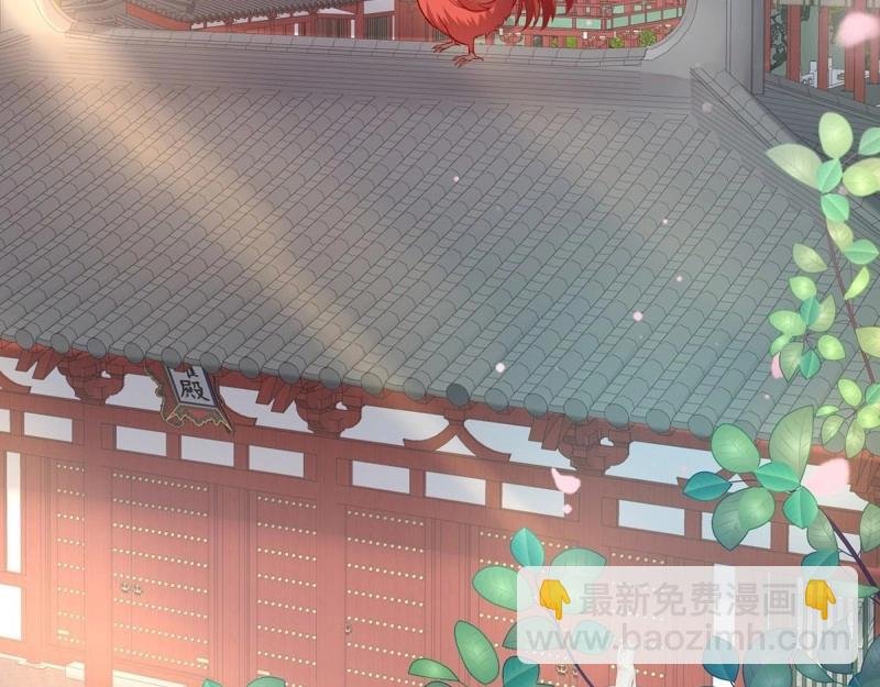 第19话 你的小可爱突然出现