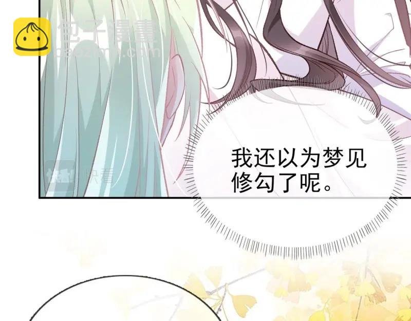 第19话 你的小可爱突然出现