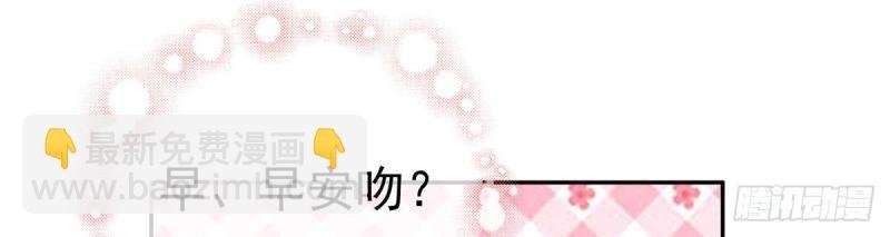 第19话 你的小可爱突然出现