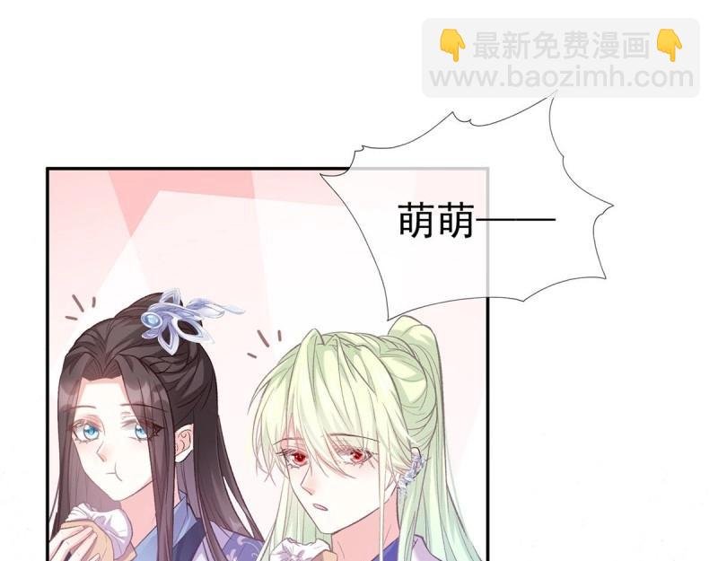 第19话 你的小可爱突然出现