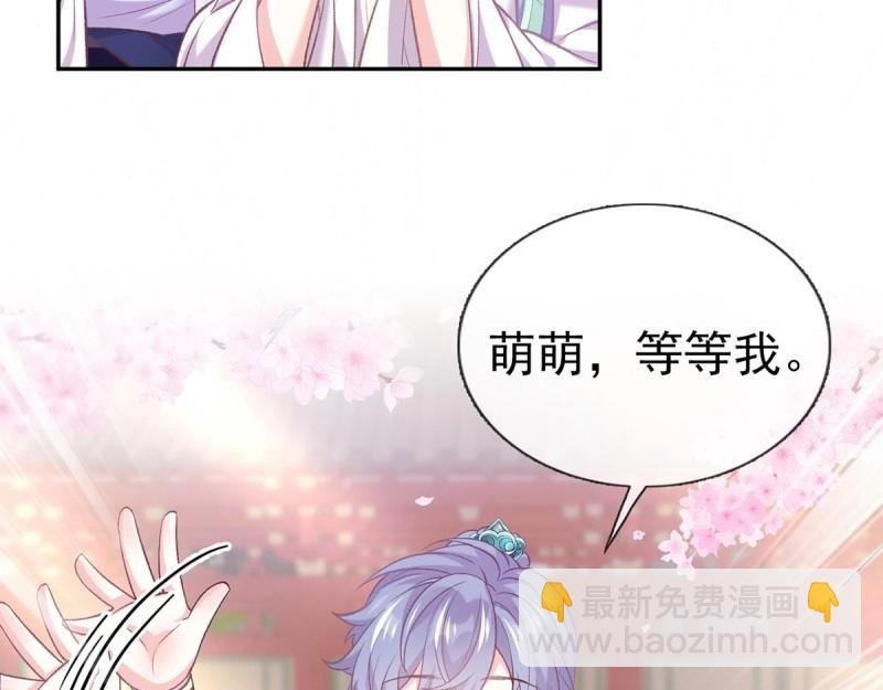 第19话 你的小可爱突然出现