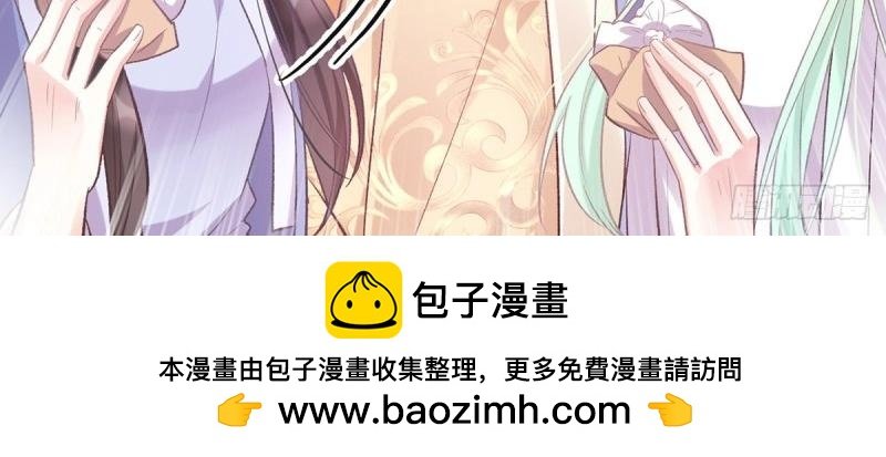 第19话 你的小可爱突然出现
